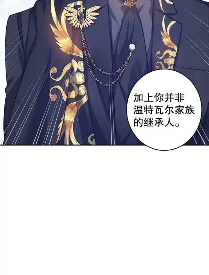 《让我们转变剧情风格》56.王宫宴会图26