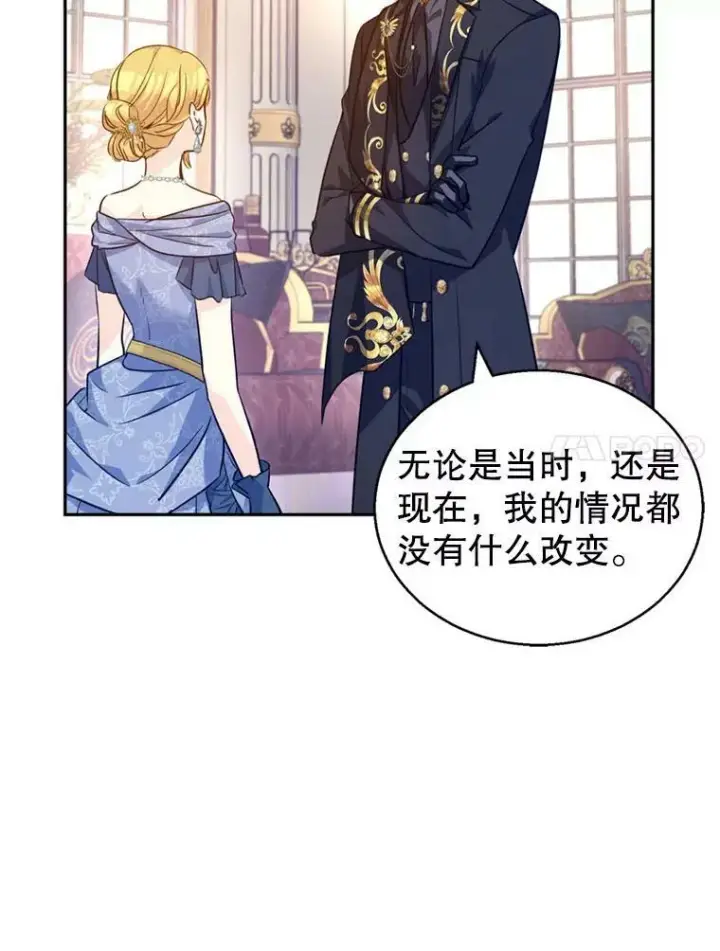 《让我们转变剧情风格》56.王宫宴会图28