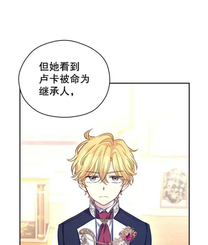 《让我们转变剧情风格》56.王宫宴会图31