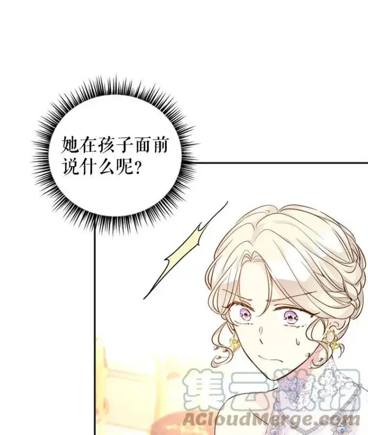 《让我们转变剧情风格》56.王宫宴会图33