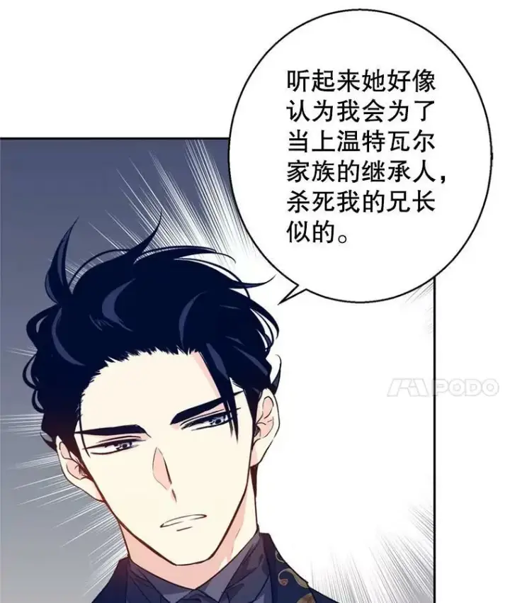 《让我们转变剧情风格》56.王宫宴会图35