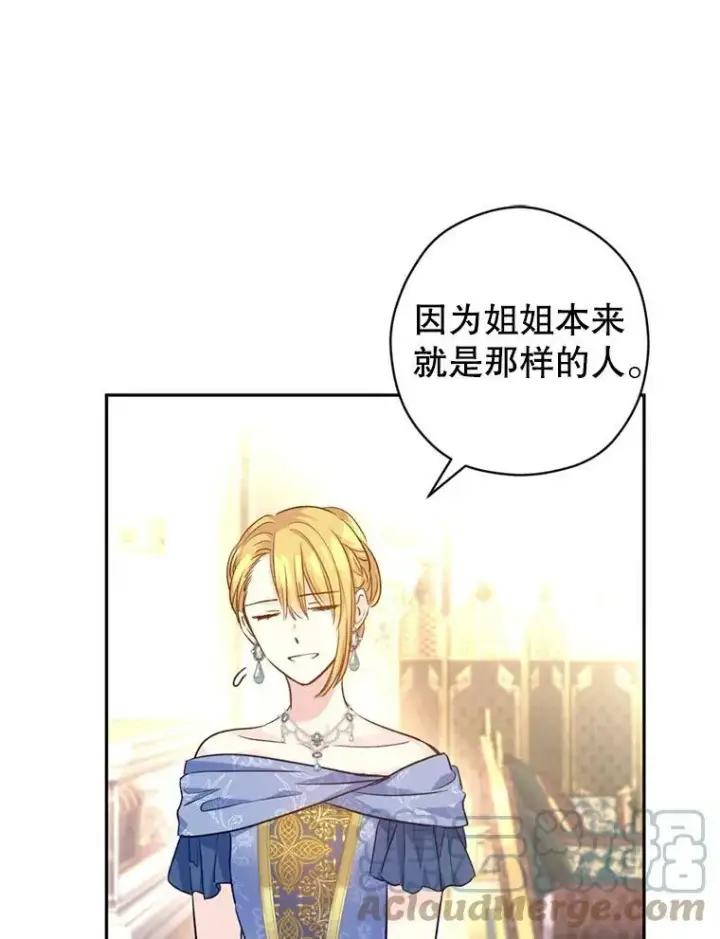《让我们转变剧情风格》56.王宫宴会图37