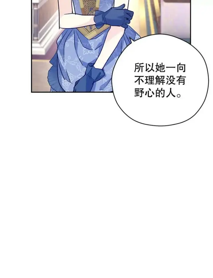 《让我们转变剧情风格》56.王宫宴会图38