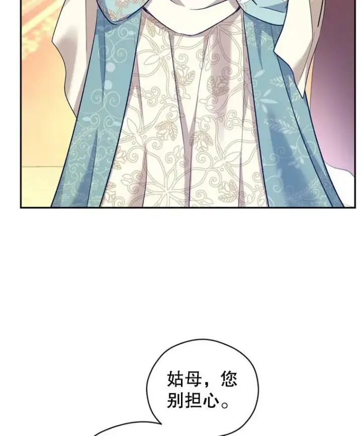 《让我们转变剧情风格》56.王宫宴会图46