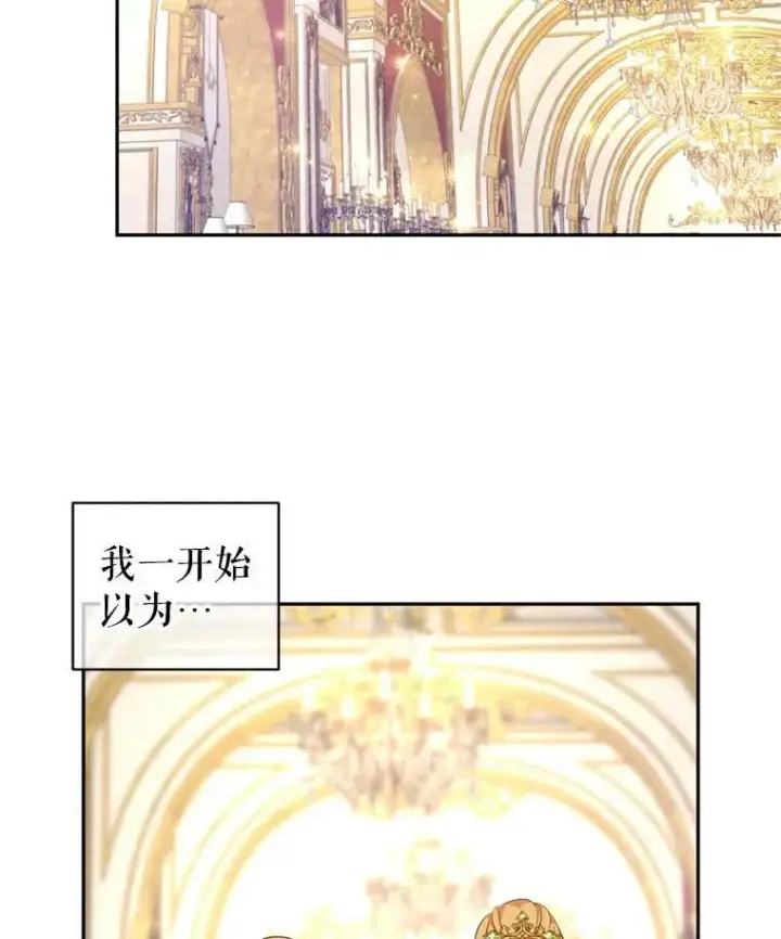 《让我们转变剧情风格》56.王宫宴会图50