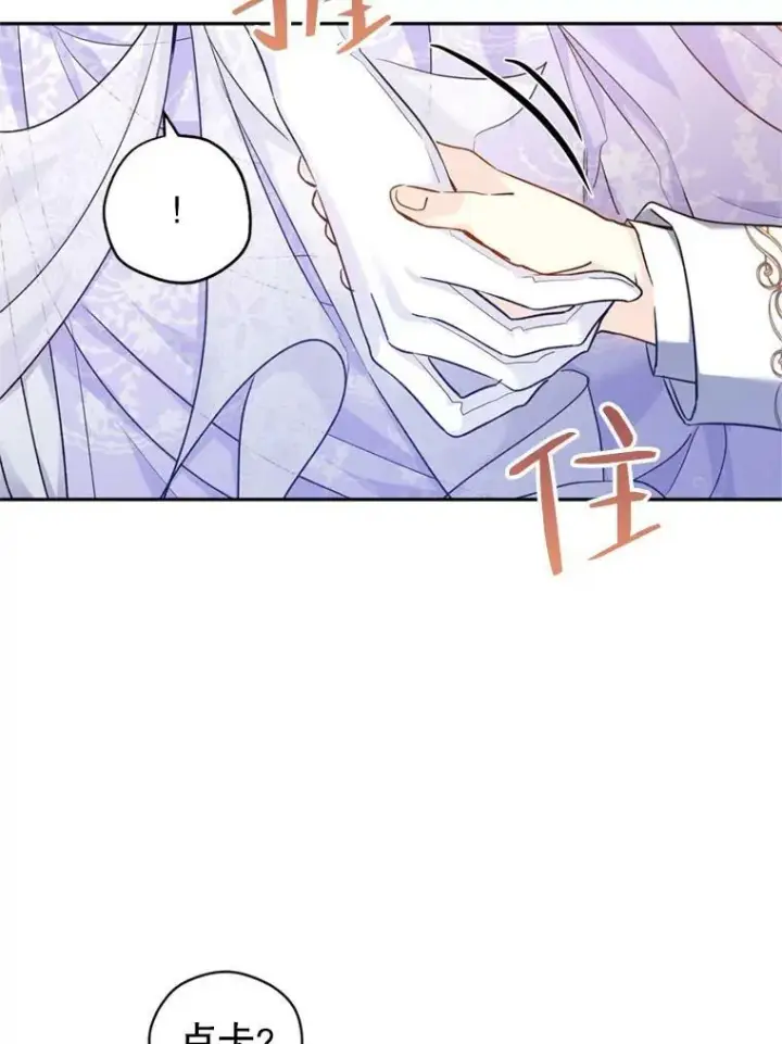《让我们转变剧情风格》56.王宫宴会图54