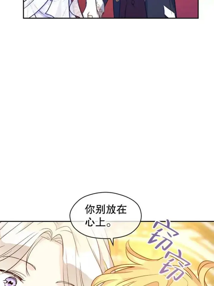 《让我们转变剧情风格》56.王宫宴会图56