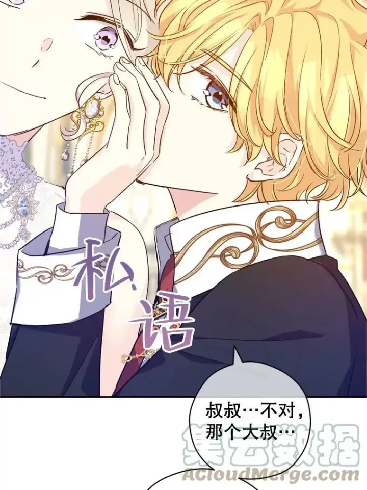 《让我们转变剧情风格》56.王宫宴会图57