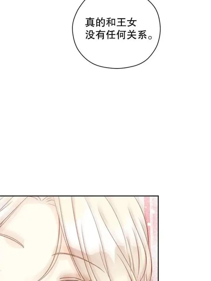 《让我们转变剧情风格》56.王宫宴会图58