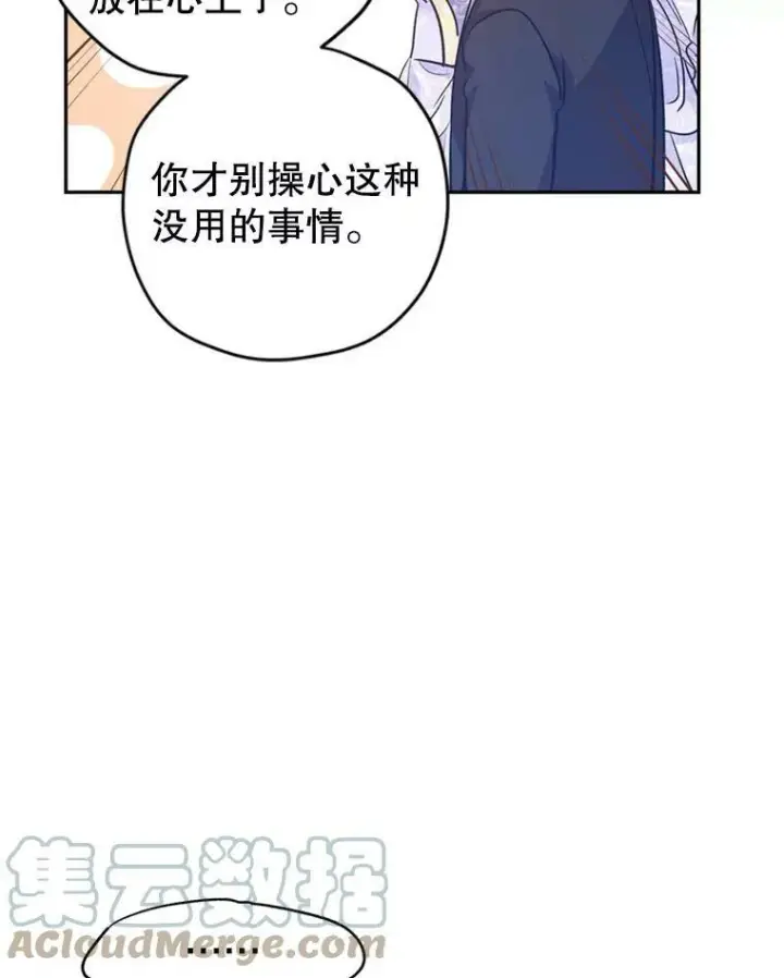 《让我们转变剧情风格》56.王宫宴会图61
