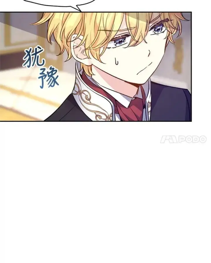 《让我们转变剧情风格》56.王宫宴会图62