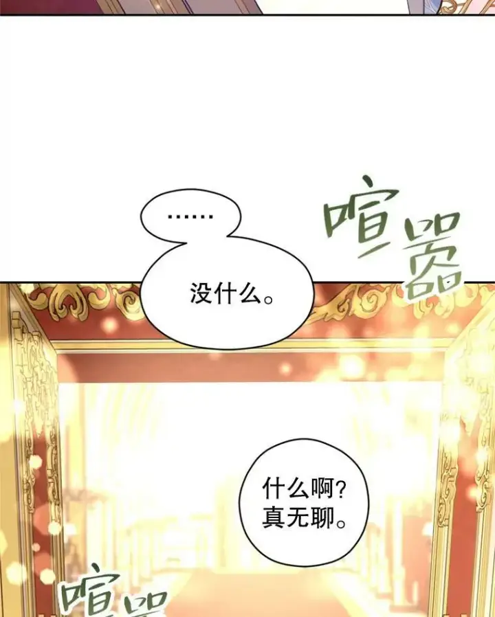《让我们转变剧情风格》56.王宫宴会图66