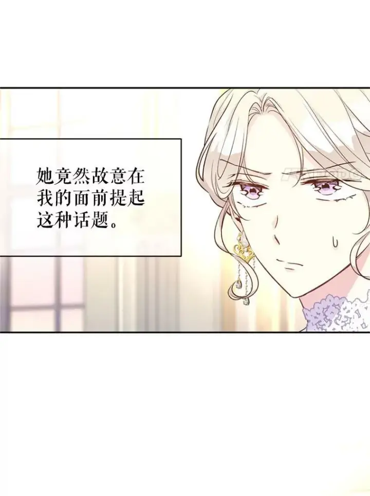 《让我们转变剧情风格》56.王宫宴会图7