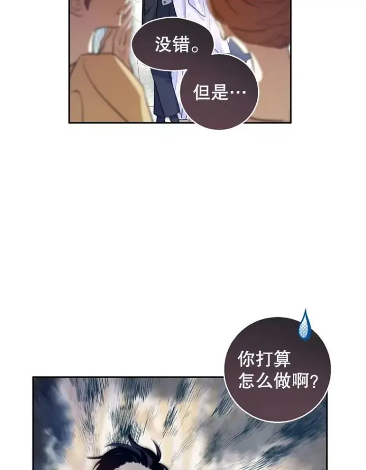 《让我们转变剧情风格》56.王宫宴会图74