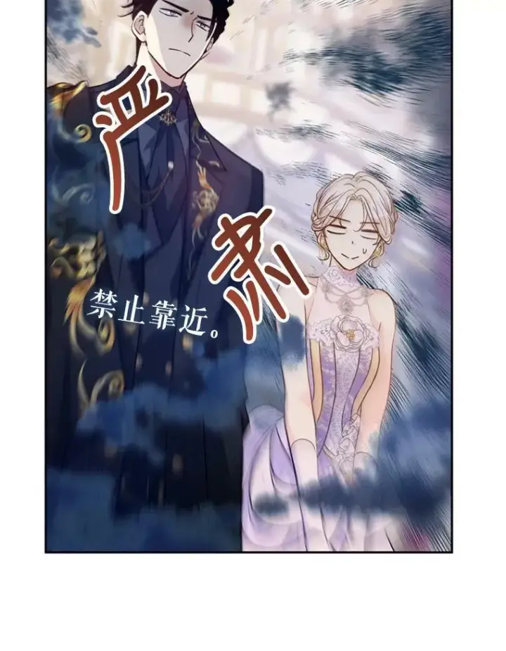 《让我们转变剧情风格》56.王宫宴会图75