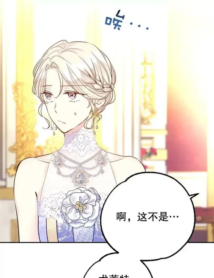 《让我们转变剧情风格》56.王宫宴会图83