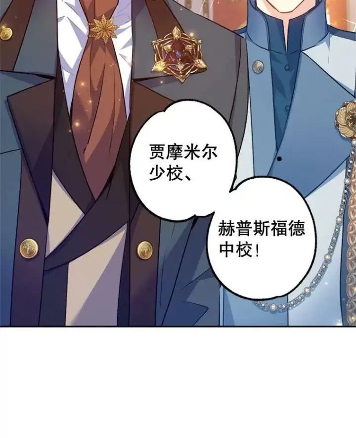 《让我们转变剧情风格》56.王宫宴会图86