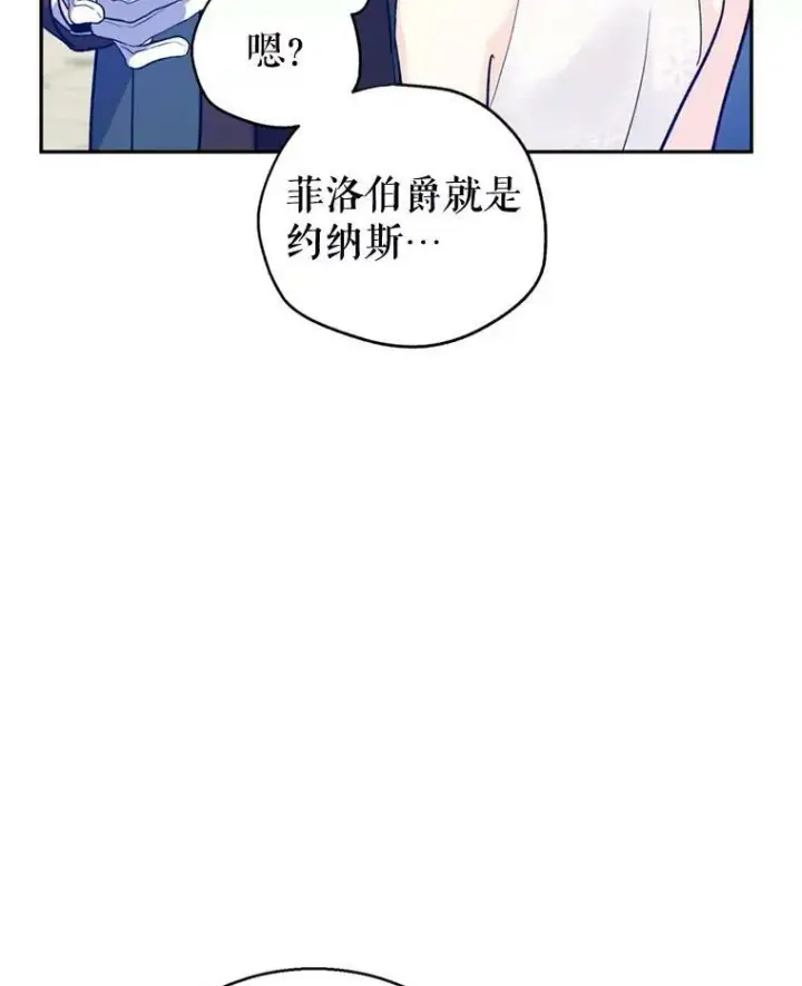 《让我们转变剧情风格》56.王宫宴会图91