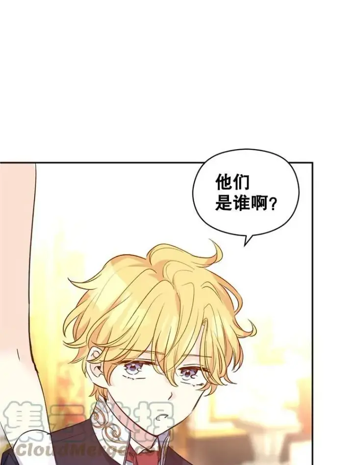 《让我们转变剧情风格》56.王宫宴会图97