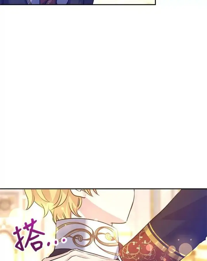 《让我们转变剧情风格》57.国王登场图55