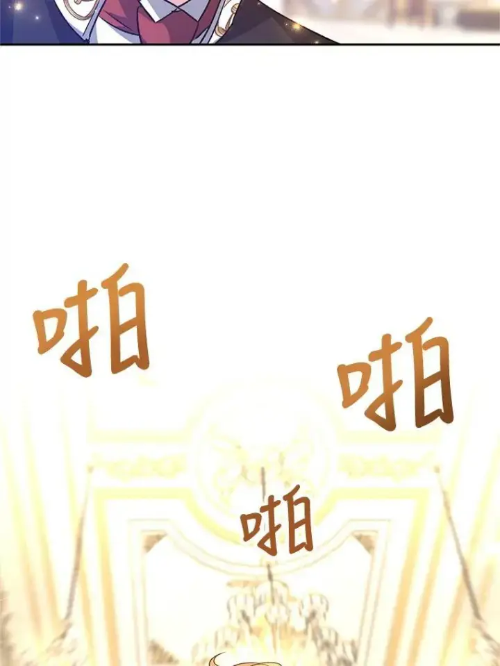 《让我们转变剧情风格》57.国王登场图60