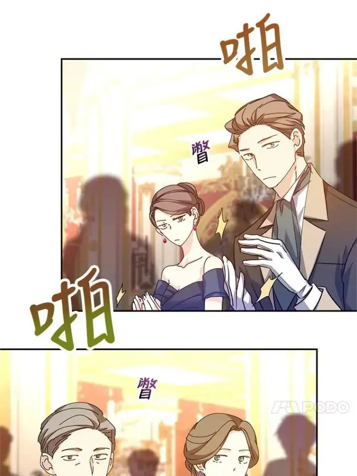 《让我们转变剧情风格》57.国王登场图62