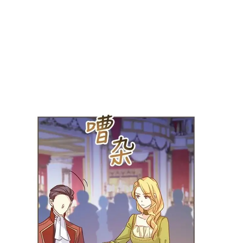 《让我们转变剧情风格》59.拆穿谎言图16