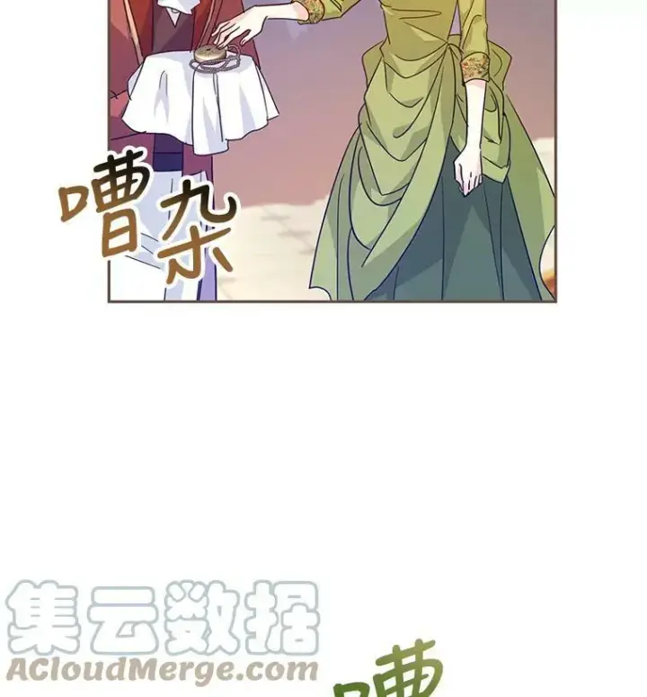 《让我们转变剧情风格》59.拆穿谎言图17