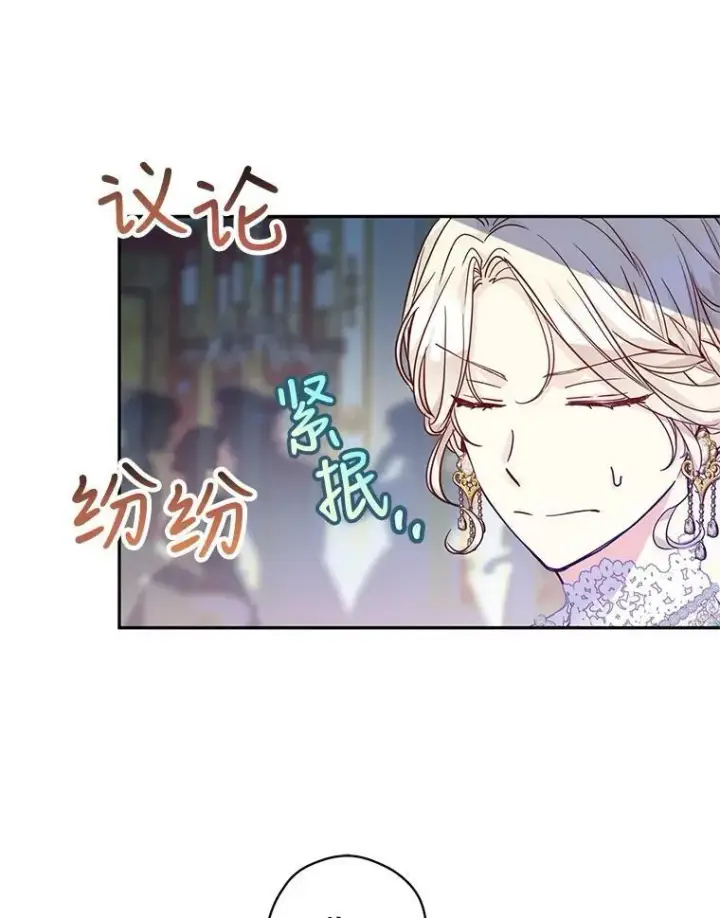 《让我们转变剧情风格》59.拆穿谎言图20