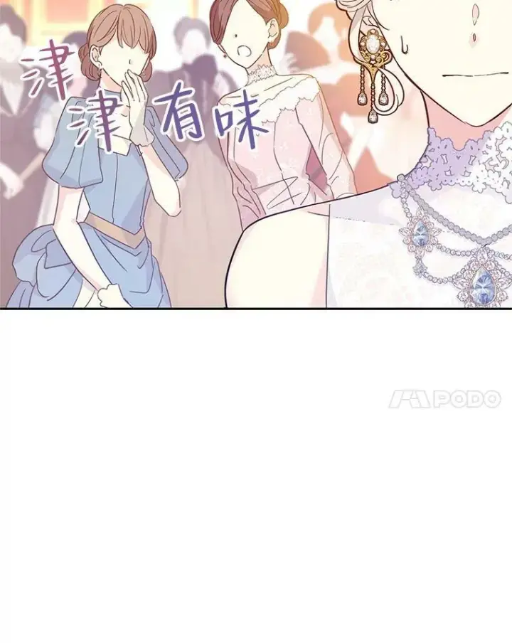 《让我们转变剧情风格》59.拆穿谎言图62