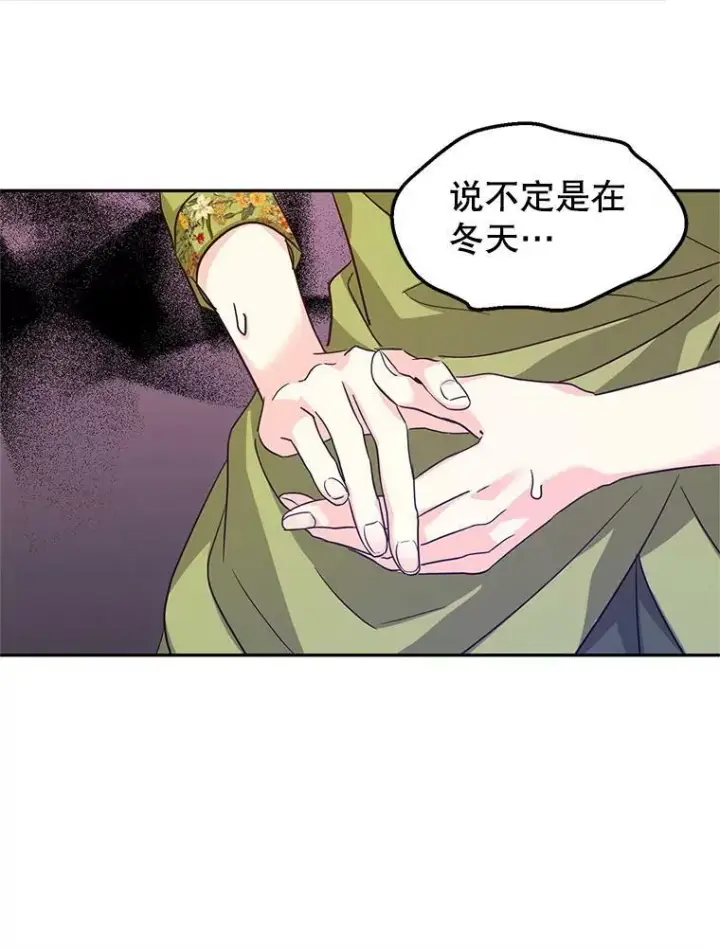 《让我们转变剧情风格》59.拆穿谎言图88