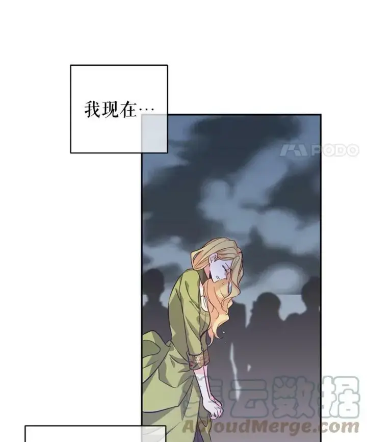 《让我们转变剧情风格》60.骗子图101