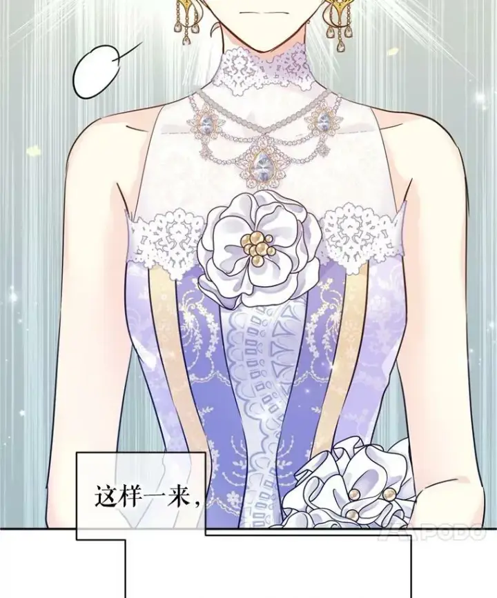 《让我们转变剧情风格》60.骗子图104