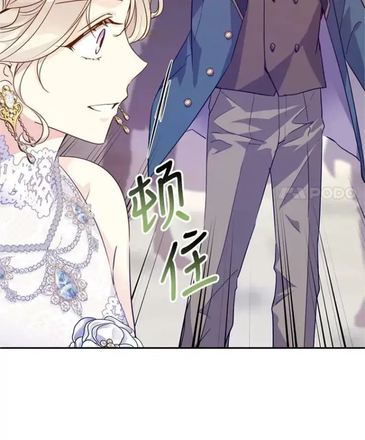 《让我们转变剧情风格》60.骗子图108