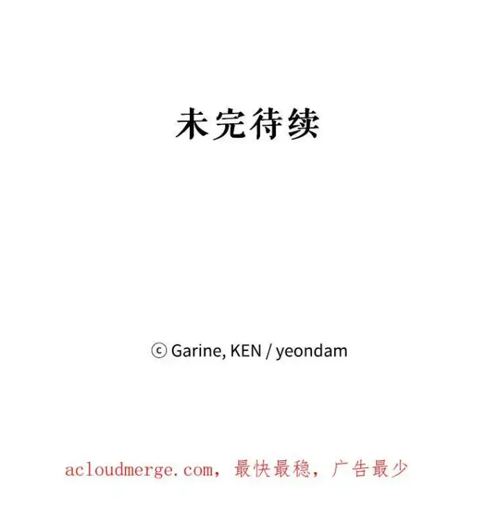 《让我们转变剧情风格》60.骗子图114