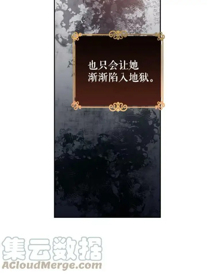 《让我们转变剧情风格》60.骗子图17