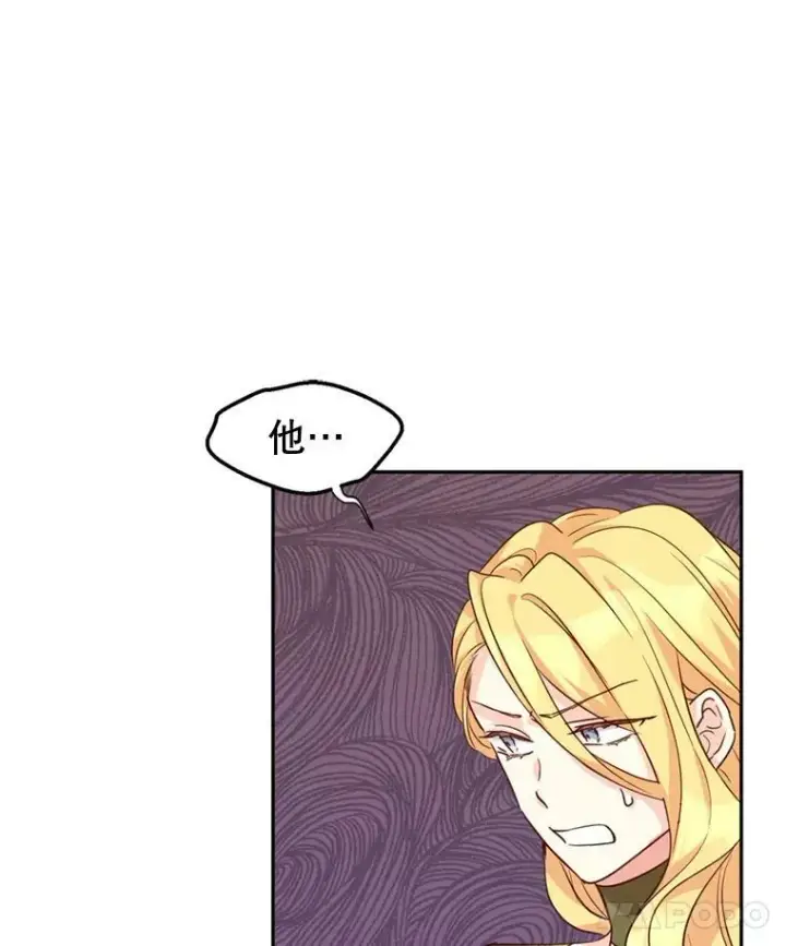 《让我们转变剧情风格》60.骗子图18