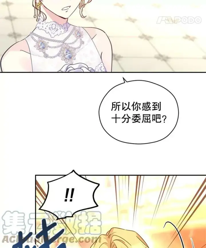 《让我们转变剧情风格》60.骗子图25