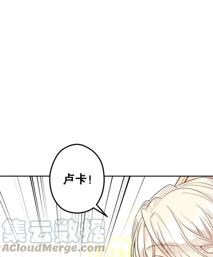 《让我们转变剧情风格》60.骗子图65