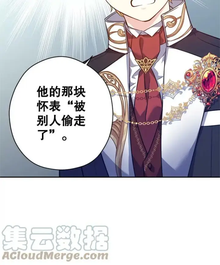 《让我们转变剧情风格》60.骗子图69