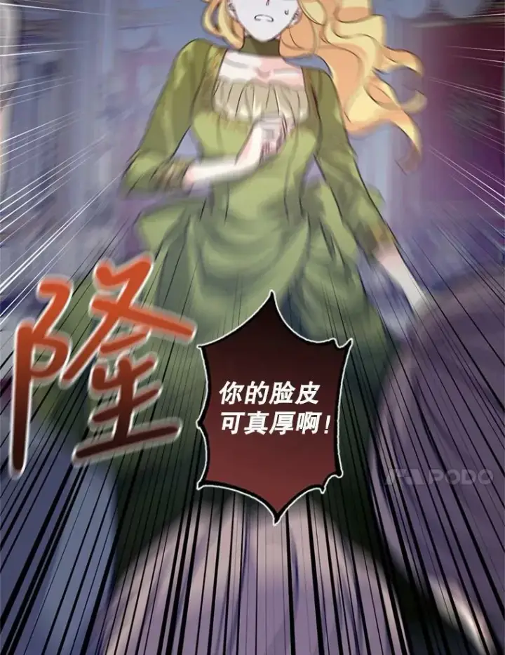 《让我们转变剧情风格》60.骗子图94
