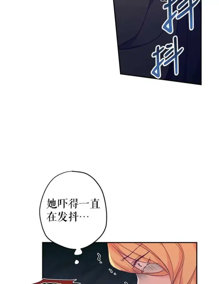 《让我们转变剧情风格》60.骗子图99