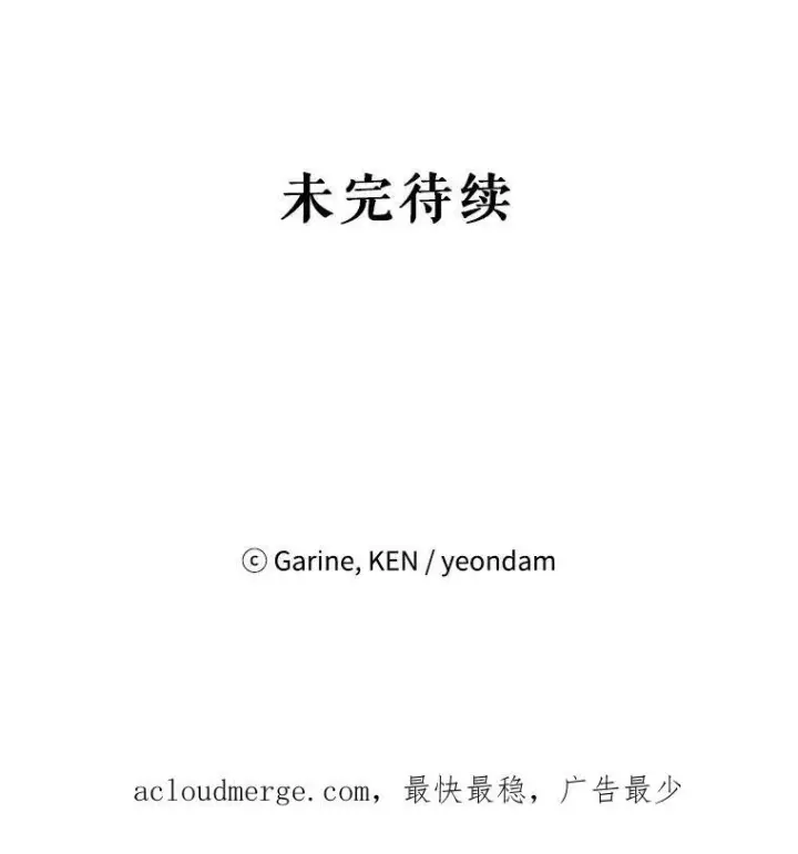 《让我们转变剧情风格》61.罪行？图115