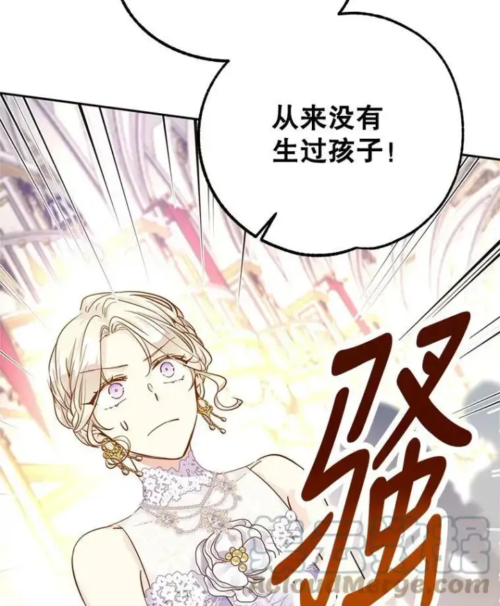 《让我们转变剧情风格》61.罪行？图17