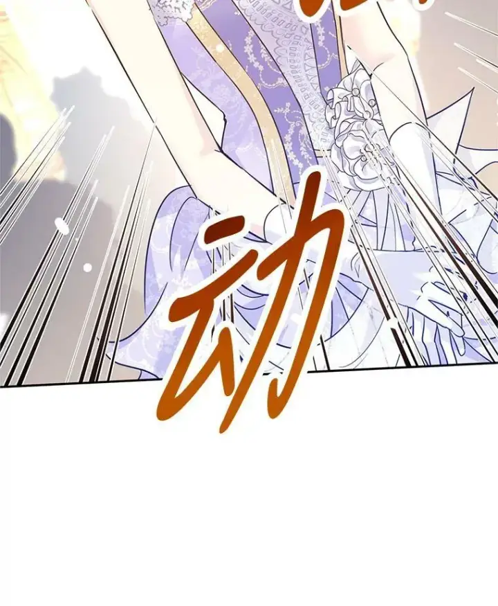 《让我们转变剧情风格》61.罪行？图18
