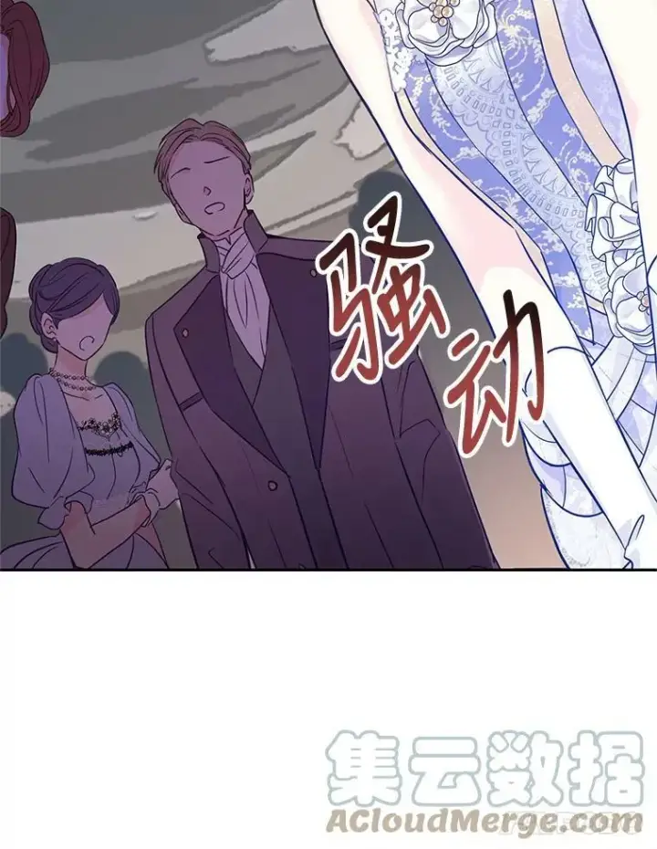 《让我们转变剧情风格》61.罪行？图33