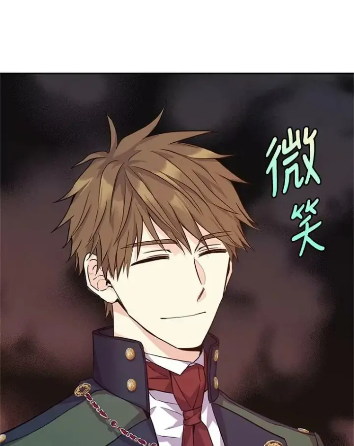 《让我们转变剧情风格》61.罪行？图35