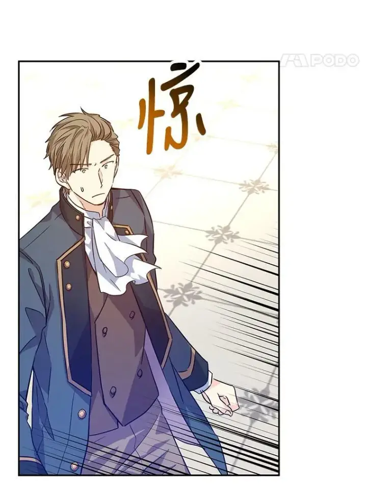 《让我们转变剧情风格》61.罪行？图43