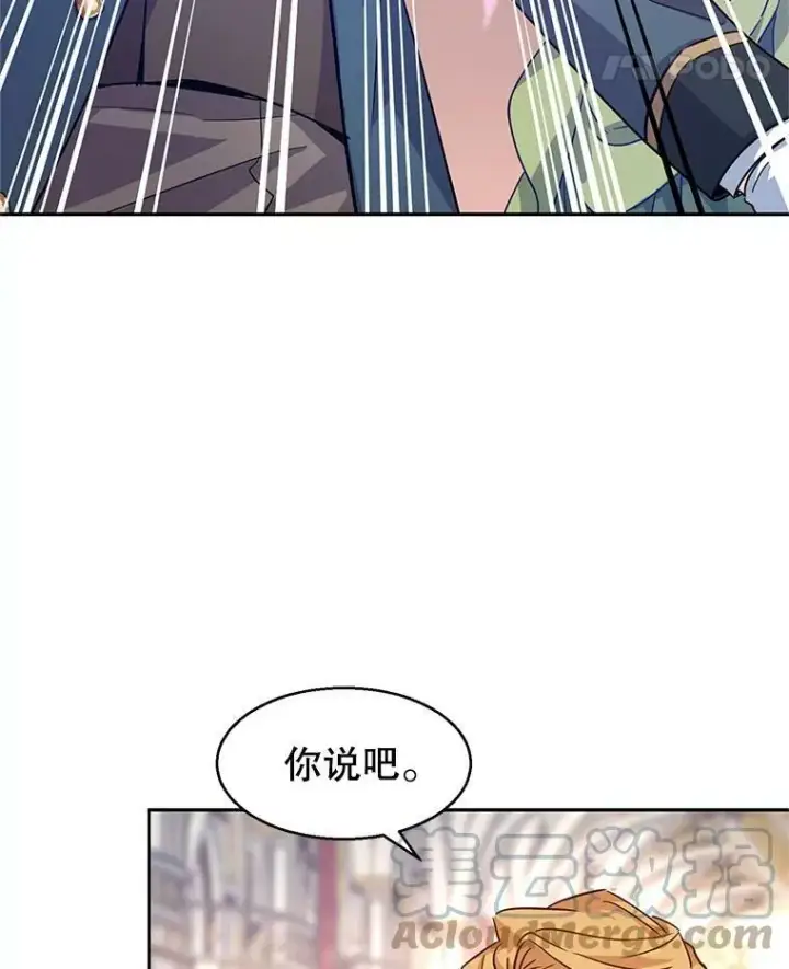 《让我们转变剧情风格》61.罪行？图5
