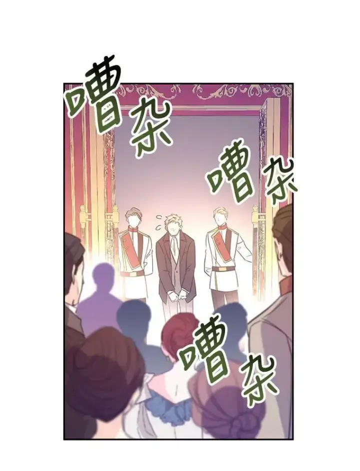 《让我们转变剧情风格》61.罪行？图51